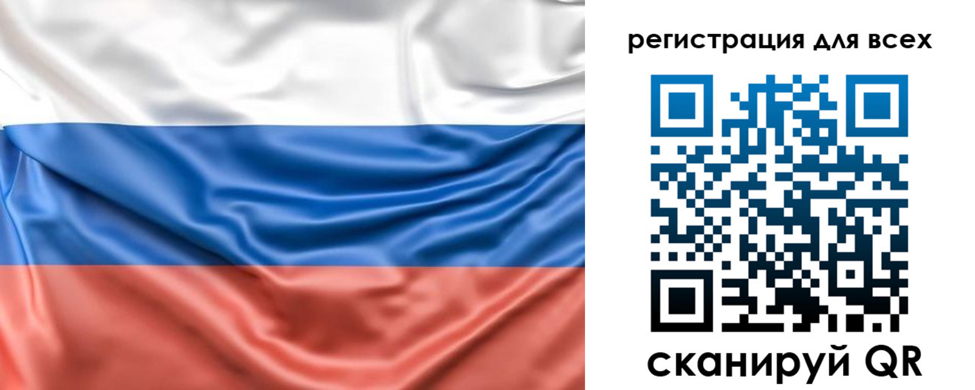 временная регистрация законно в Учалы